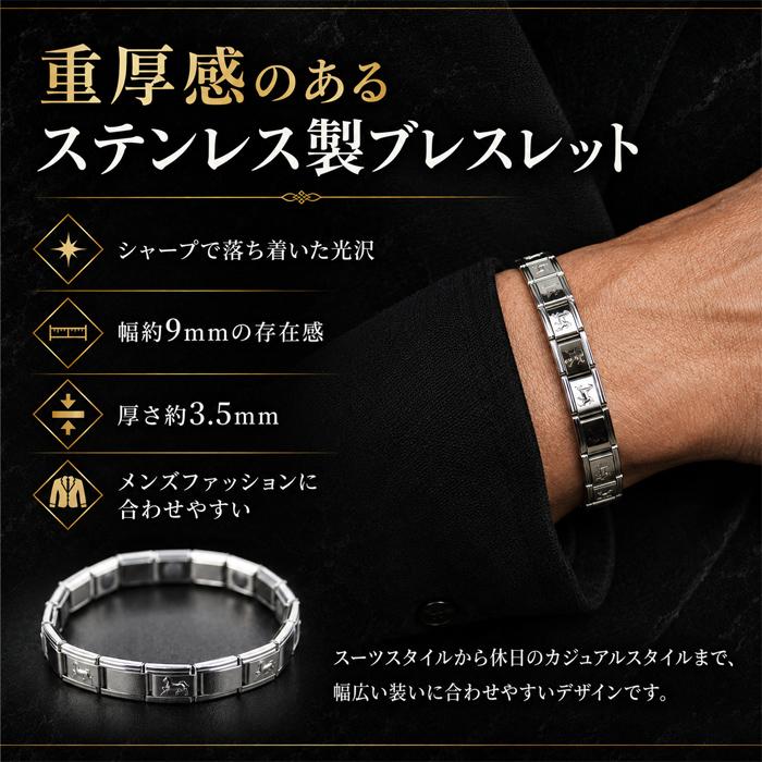 ゲルマニウム ブレスレット 九頭馬 開運 M/L レディース メンズ 磁気