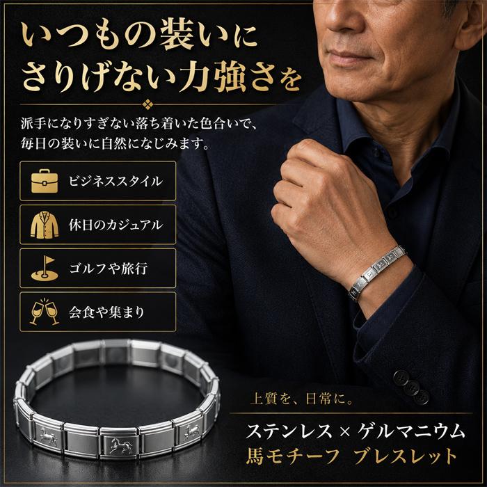 シルバー925 ゲルマニウム 99.99% ブレスレット 梵字 健康 電磁波対策 ゲルマニウム ブレスレット 九頭馬 開運 M/L レディース メンズ 磁気