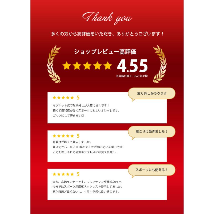 クーポン発行中／磁気ネックレス ブレスレット セット メンズ 男性