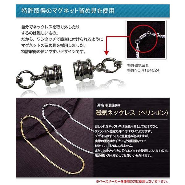 磁気ネックレス ブレスレット セット メンズ 男性 最強 肩こり解消