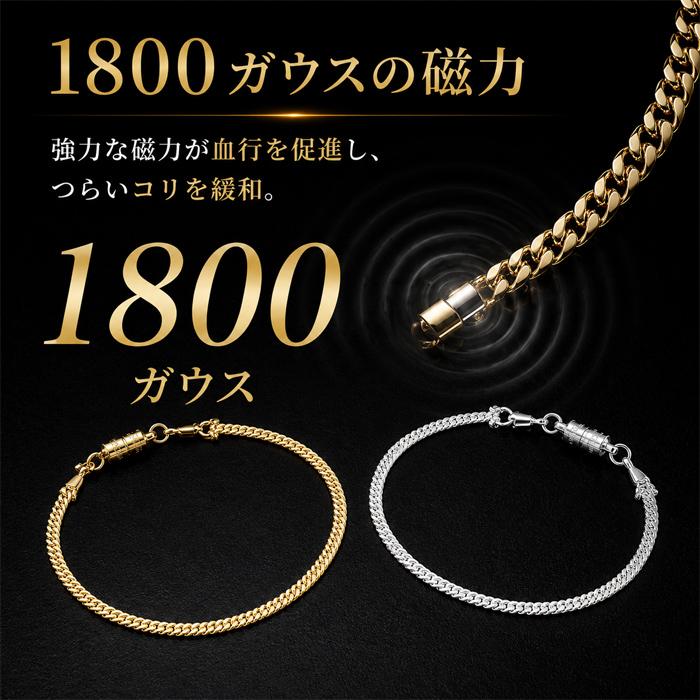 磁気ネックレス ブレスレット セット メンズ 男性 最強 肩こり解消