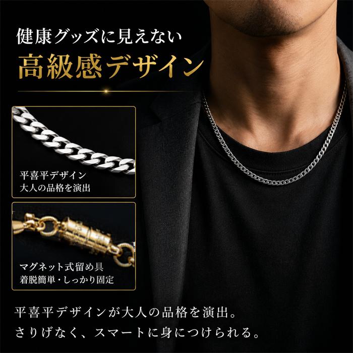 stainless steel磁気ネックレスブレスレットセット 磁気ネックレス ブレスレット セット メンズ 男性 最強 肩こり解消