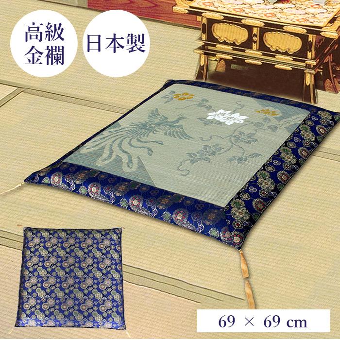 座布団 仏前 仏壇用 法事 お坊さん 法要 お盆 リバーシブル 高級金襴