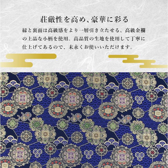 座布団 仏前 仏壇用 法事 お坊さん 法要 お盆 リバーシブル 高級金襴
