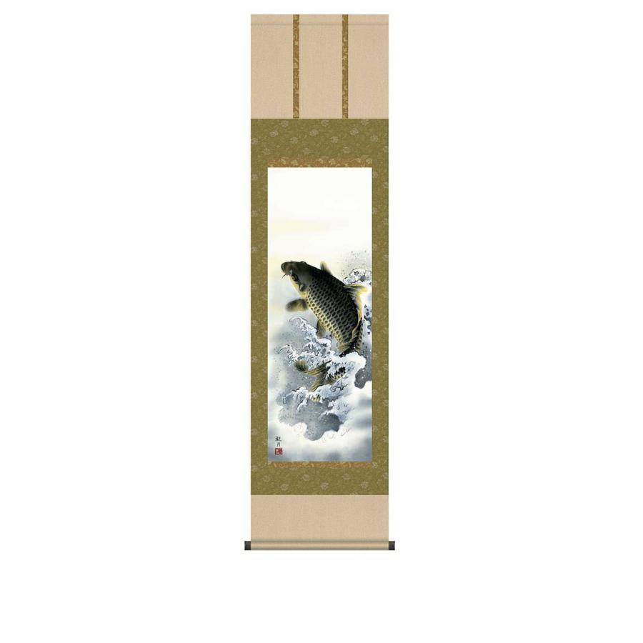 大昇鯉 森山観月 筆 収納箱付き 十年間保証 【前旗】 受注生産品