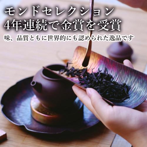 茶三代一　八雲白折【銀印】　（150g×１袋） [ モンドセレクション 金賞 ギフト 茎茶 緑茶 煎茶 抹茶入り プレゼント お土産 島根 出雲 名産 ]｜three-peace｜02