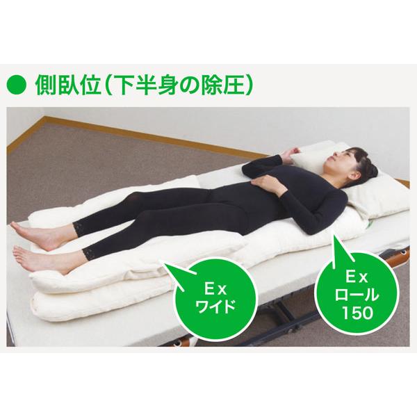 介護 床ずれ防止 ポジショニング クッション 体位変換 / ナーセントEX ロール150の画像