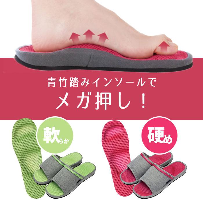 アルファックス メガ押しふみっぱ 青竹踏み健康スリッパ レディース