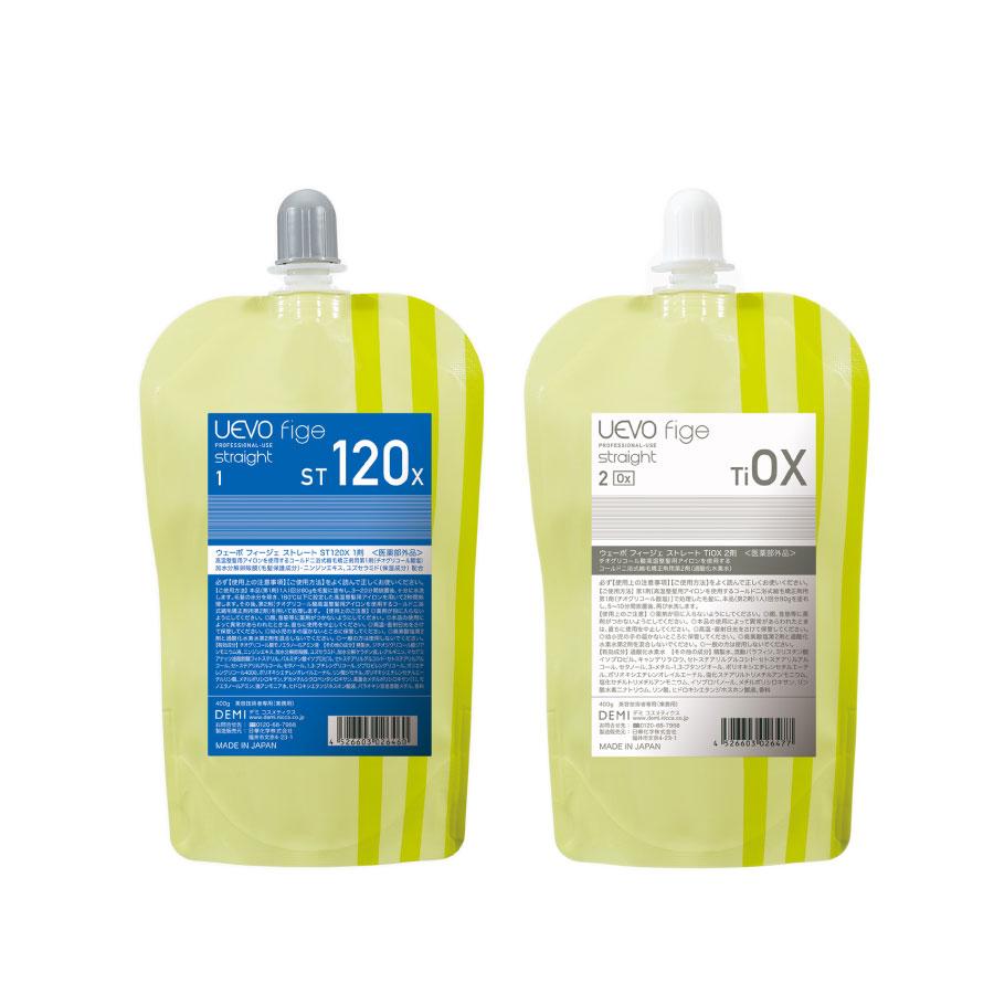 ウェーボ 【 1剤 2剤 セット 】デミ フィージェ ストレート ST120X