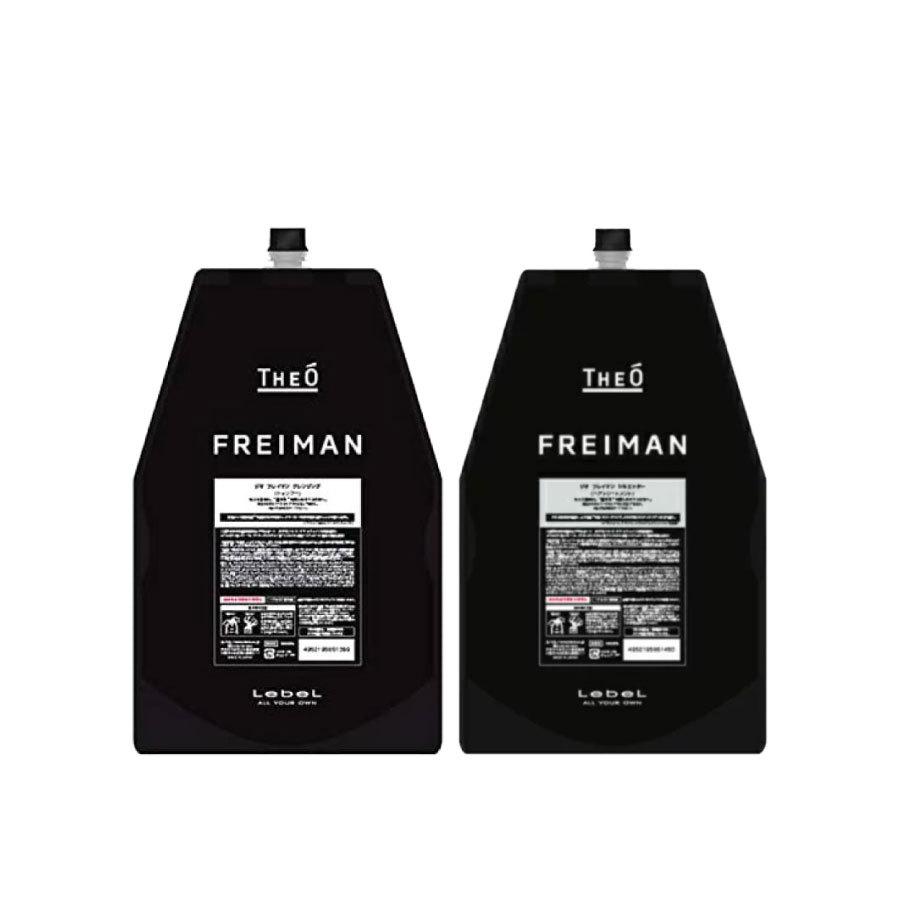 LebeL(ルベル) ジオ フレイマン クレンジング シャンプー (1600ml)シルエッター トリートメント (1600ml)セット THEO 【 クレンジング シルエッター 1600ml セット 】ルベル ジオ