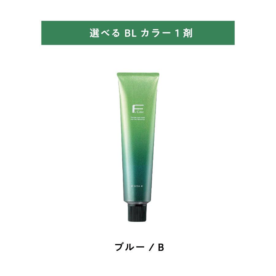 フィヨーレBLカラー　30本　新品未使用 フィヨーレ BLカラー | カラー剤 | FIVE WEB STORE | 理美容卸