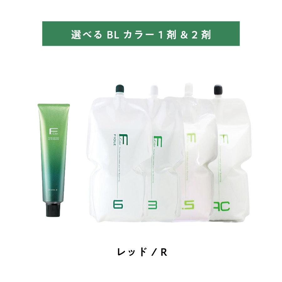 BL Color 【 選べる 1剤 2剤 】 フィヨーレ BLカラー R7 レッド 120g
