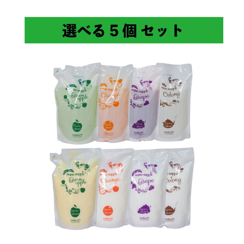 選べる 5個セット】サニープレイス ナノサプリ 800ml シャンプー