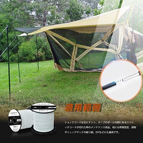 Abma Cord ショックコード バンジーコード 3mm 弾性ゴムロープ テントポール テントフレーム補修 Diy用など 30m 白黒 S Three Pieces 通販 Yahoo ショッピング