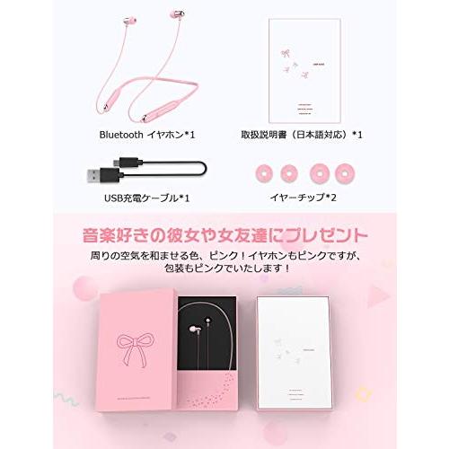 人気 女性 プレゼント ワイヤレス イヤホン Bluetooth 5 0 ピンク 12h 防水 軽量 ネックバンド スマホ用 Iphone S 05 Three Pieces 通販 Yahoo ショッピング