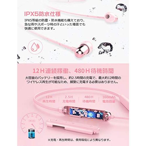 人気 女性 プレゼント ワイヤレス イヤホン Bluetooth 5 0 ピンク 12h 防水 軽量 ネックバンド スマホ用 Iphone S 05 Three Pieces 通販 Yahoo ショッピング