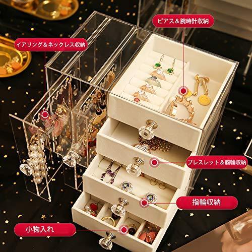 Yazi ジュエリー収納ボックス イヤリングケース ピアス収納ボックス 大容量 ピアススタンド 引き出し 可愛い小物入れ 仕切り整理収納 高級感 防塵 S Three Pieces 通販 Yahoo ショッピング