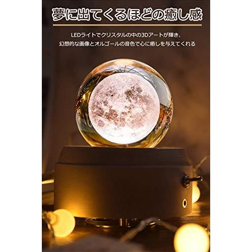 月球 星に願いを Tengee オルゴール 誕生日プレゼント 女性 おしゃれ Ledライト 月のランプ Usb充電式 投影 クリスタル ボール イン S 1221 Three Pieces 通販 Yahoo ショッピング