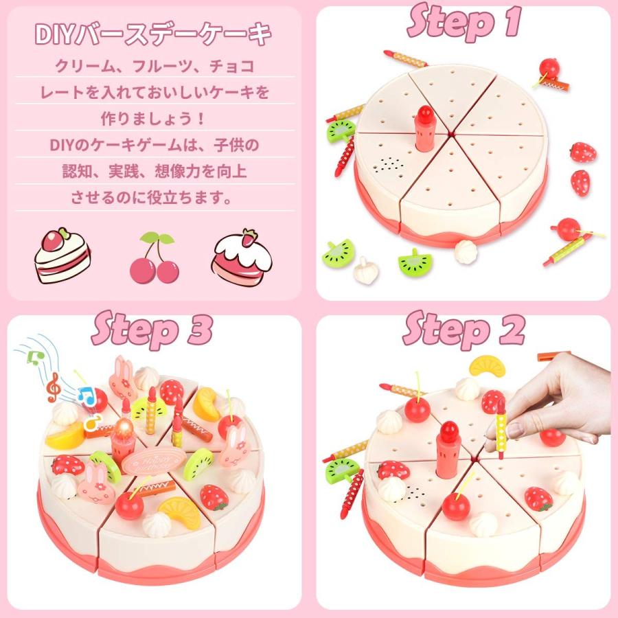Gilobaby おままごとセット Diyフルーツケーキ 音と光で パン チョコレート キャンディー アフタヌーンティーセット ままごと キッチン ご S 0224 Three Pieces 通販 Yahoo ショッピング