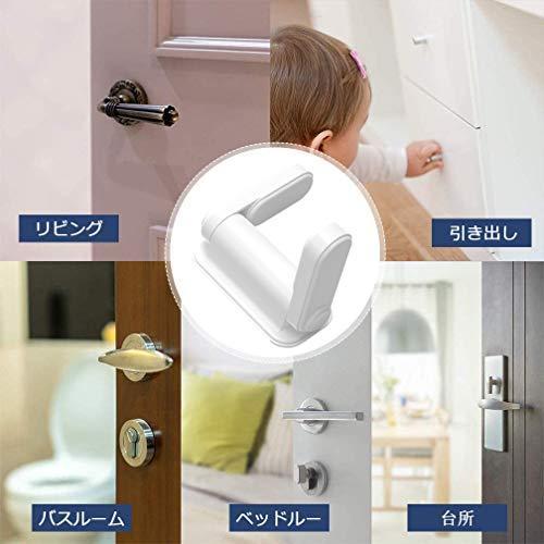 Pursue ベビーガード ドアノブ ロック ドアロック 赤ちゃん 子供安全ロック チャイルドロック 開閉禁止 指はさみ いたずら防止 地震対策 猫 S 1228 Three Pieces 通販 Yahoo ショッピング