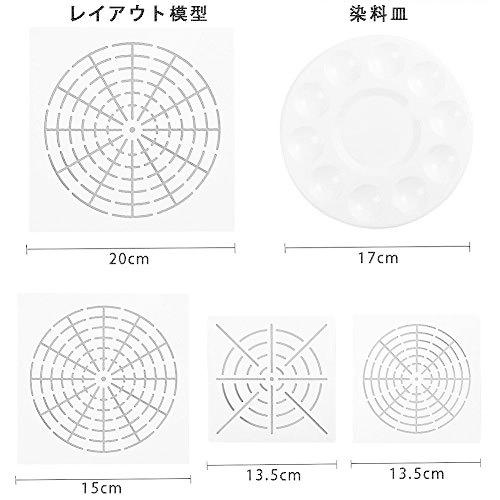 Qyonline Jp ドット絵道具セット 25点セット ドット絵アート ネイルアート ドット絵 曼荼羅アート セット ドットアート キット S Three Pieces 通販 Yahoo ショッピング