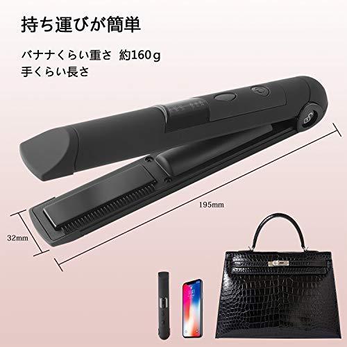 コードレスヘアアイロン ミニ ストレート カール両用 Usb充電式 前髪 人気 3段階温度 高速加熱 軽量 Led電量表示 携帯便利 旅行 出張用 収 S 1128 Three Pieces 通販 Yahoo ショッピング