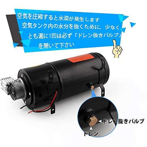 Ruien 12v 15a オイルレス エアーコンプレッサー 150psi 3ｌ タンク容量 ホーン改造 普通車 軽自動車のタイヤ ボール ゴムボート S 1015 Three Pieces 通販 Yahoo ショッピング