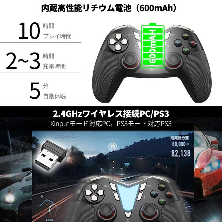 Ifyoo One Pro 2 4ghz無線 Bluetooth Usb充電 ゲームパッド コントローラー ワイヤレスゲームパッド フォートナイト P S 0222 Three Pieces 通販 Yahoo ショッピング