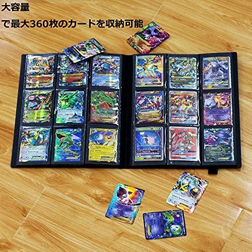 360ポケットトレーディング カードアルバム サイドローディングppポケット ポケモンカードと互換性のあるカードバインダーポケットサイズ Txauezfyzx 文具 ステーショナリー Valleymill Com