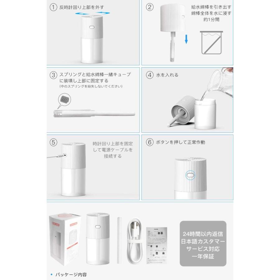 Venkim 加湿器 卓上加湿器 人気ランキング 300ml 加湿器 アロマ加湿器 大容量 ペットボトル 超音波加湿器 除菌 Usb給電 携帯 空焚き S 0304 Three Pieces 通販 Yahoo ショッピング