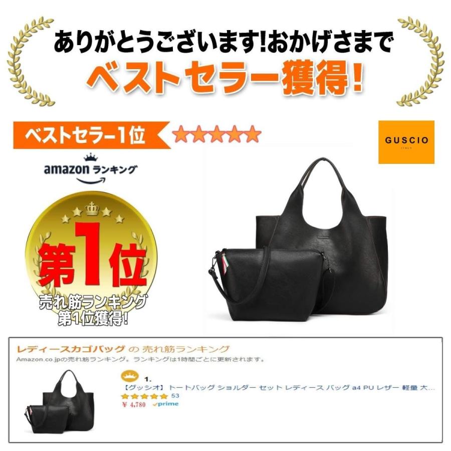 グッシオ ベーシック 3way トートバッグ X ショルダーバッグインバッグ セット Puレザー 軽量 対応 レディース 1486 ブラッ S 02 Three Pieces 通販 Yahoo ショッピング