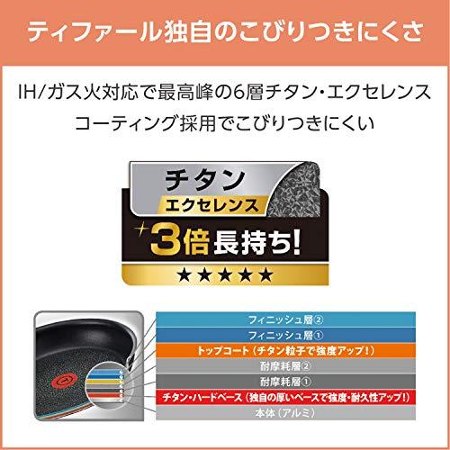 ティファール フライパン 鍋6点 セットIH・ガス火対応 チタン ...