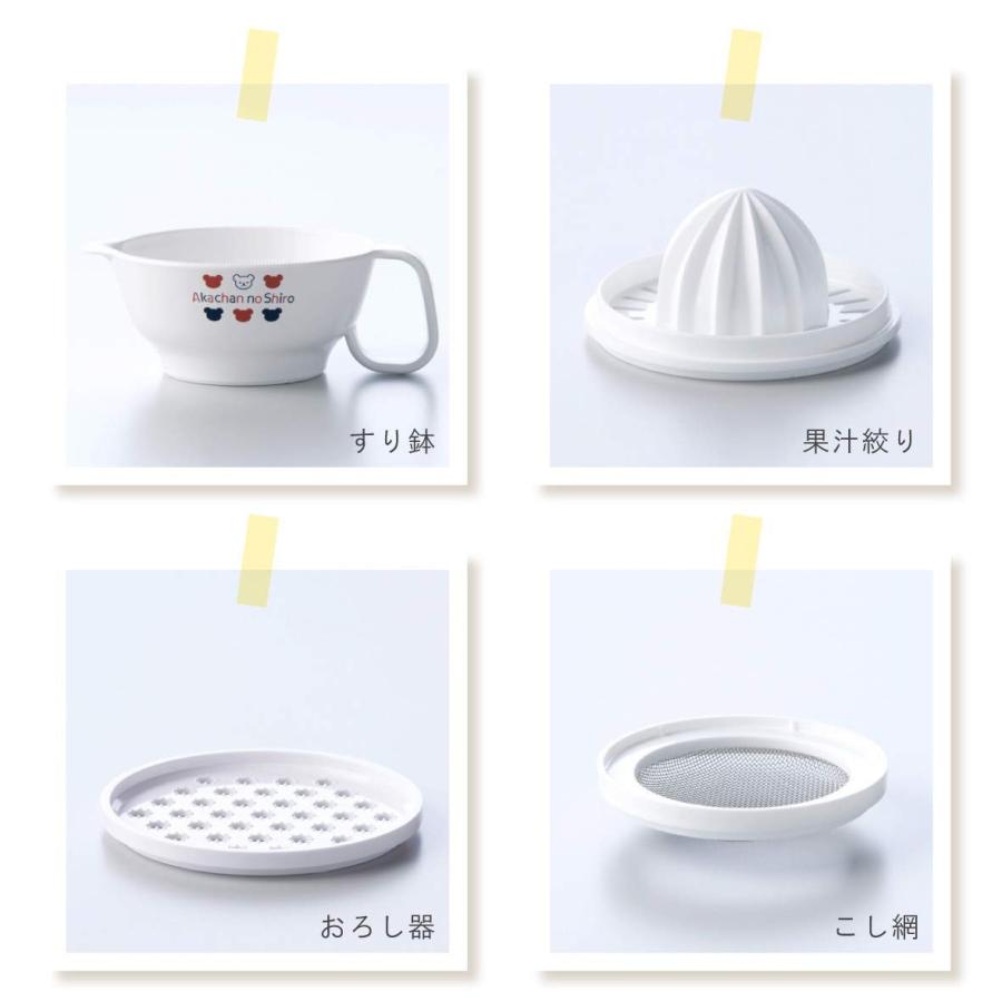 赤ちゃんの城 食器セット トリコロール S 02 Three Pieces 通販 Yahoo ショッピング