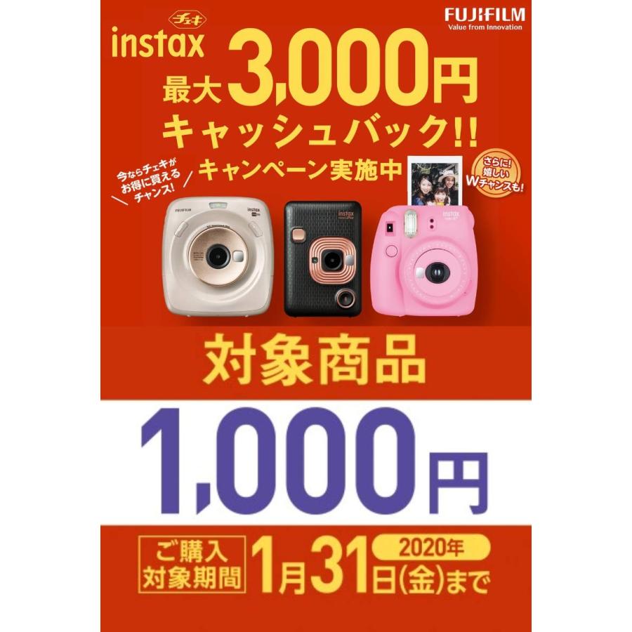 Fujifilm インスタントカメラ チェキ Instax Mini 70 レッド Ins Mini 70n Red S 0225 Three Pieces 通販 Yahoo ショッピング