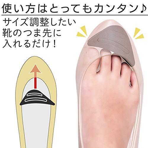 コモライフ 調節できるつま先クッション 2足組 足指 靴 サイズ調整 保護 カバー 足ズレ パカパカ防止 ハイヒール 革靴 メンズ レディース ブラッ S Three Pieces 通販 Yahoo ショッピング