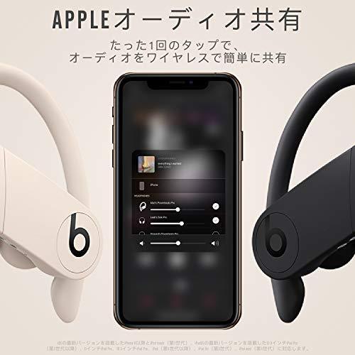 Powerbeats Pro 完全ワイヤレスイヤホン?-Apple?H1ヘッドフォンチップ