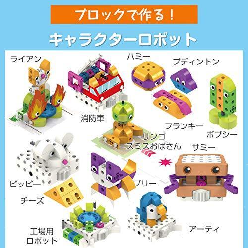 プログラミング おもちゃ プローボ カードでプログラミング ブロック ロボット 知育玩具 (プローボ本体セット) カードでプログラミング