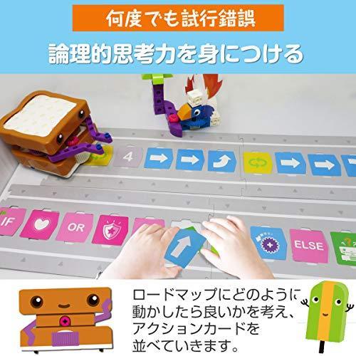 プログラミング おもちゃ プローボ カードでプログラミング ブロック ロボット 知育玩具 (プローボ本体セット) カードでプログラミング