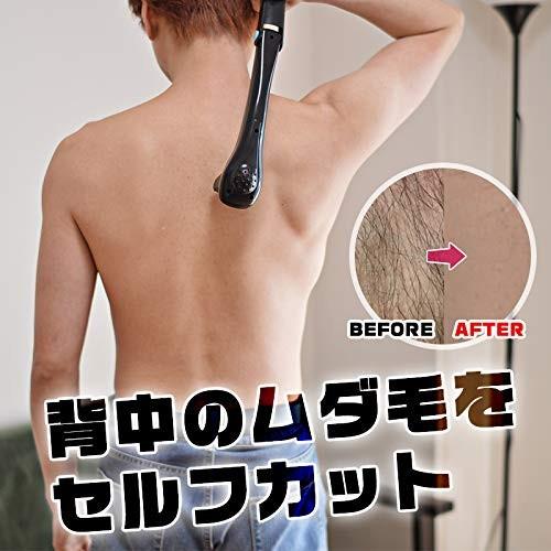 Thanko 折り畳み背中毛シェーバー Mz A01 Celebsvr セルフカット ムダ毛 シェービング 孫の手 S 0307 Three Pieces 通販 Yahoo ショッピング