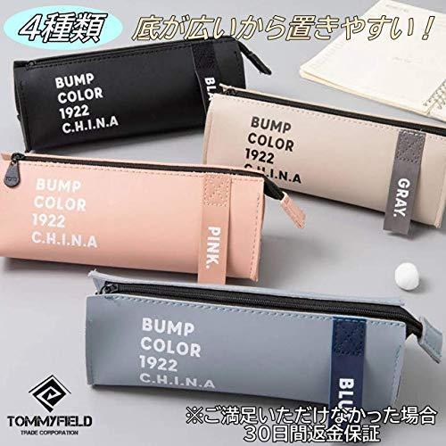 Tommyfield ペンケース 筆箱 学生 シンプル 大容量 スリム 男子 女子 社会人 高校 大学 メガネ 小物 黒 S 1218 Three Pieces 通販 Yahoo ショッピング