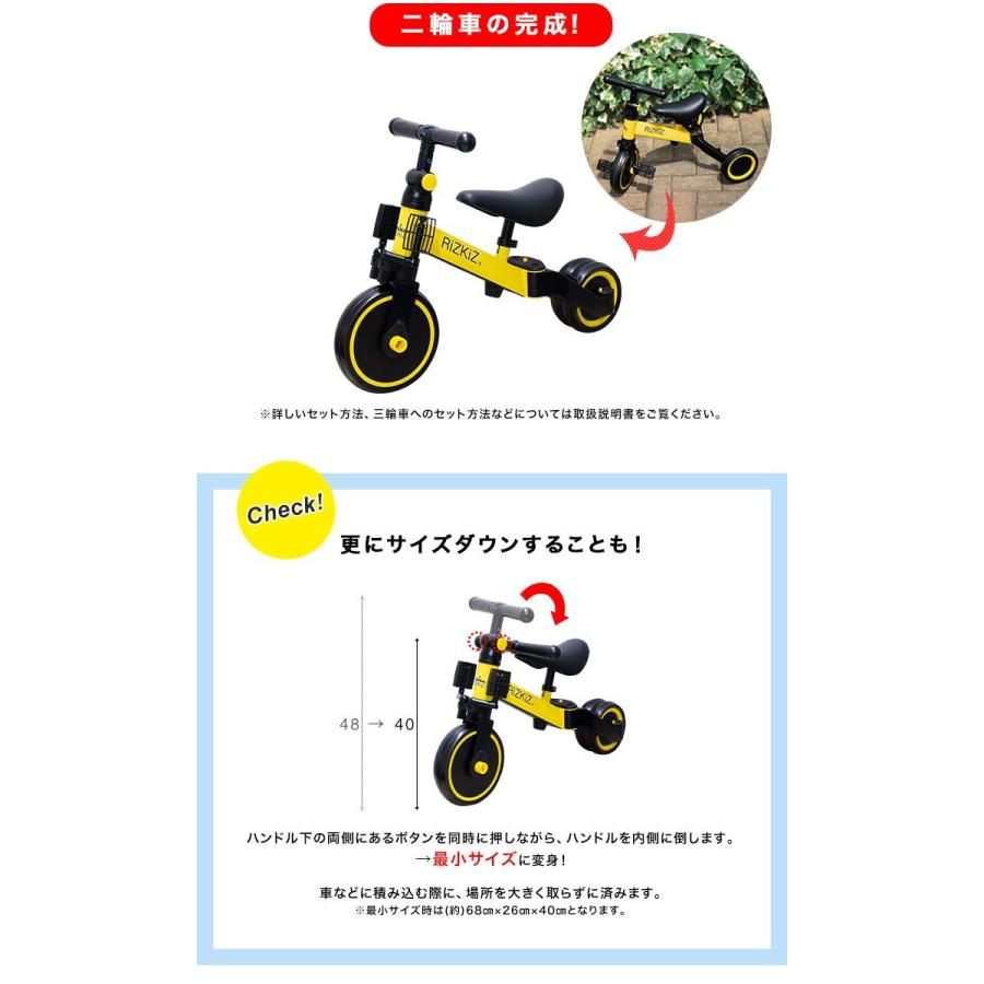 Rizkiz 2in1 折りたたみ三輪車 二輪車に変形 ホワイト 2way 1歳から5歳まで 足蹴り ハンドル サドル 調整可能 空気入れ不要 S 0308 Three Pieces 通販 Yahoo ショッピング