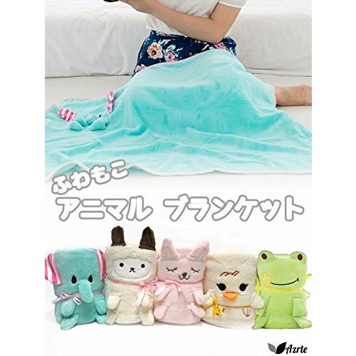 人気ブランドを 布団 寝具 Skuno Azrte アズルテ 大判 アニマル ブランケット あったか フリース りぼん 巻き 可愛い ぬいぐるみ ひざ掛け 枕 かえる Www Threeriversofs Com