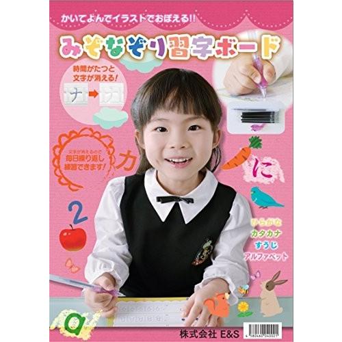 何度でも繰り返し練習できる みぞなぞり習字ボード ひらがな カタカナ すうじ アルファベット 書き順付れんしゅうシート マジックペン 子育て 知育 Www Strojpolimer Ru