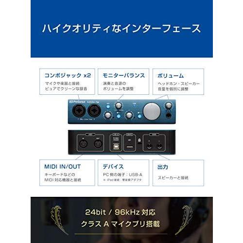 PreSonus AudioBox iTwo Studio DTMセット オーディオインターフェイス ヘッドホン マイク Studio One Art AudioBox iTwo Studio One マイクロフォン モニタリンク