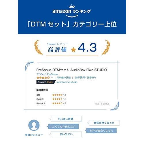 PreSonus AudioBox iTwo Studio DTMセット オーディオインターフェイス ヘッドホン マイク Studio One Art AudioBox iTwo Studio One マイクロフォン モニタリンク