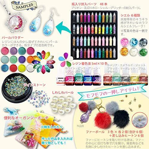 即日出荷 リュミエラ Uvレジン スターターキット 177種類600点 Uvライト レジン液 カラーパウダーなど レジン初心者ガイドブック付き 50 Off Www Muslimaidusa Org