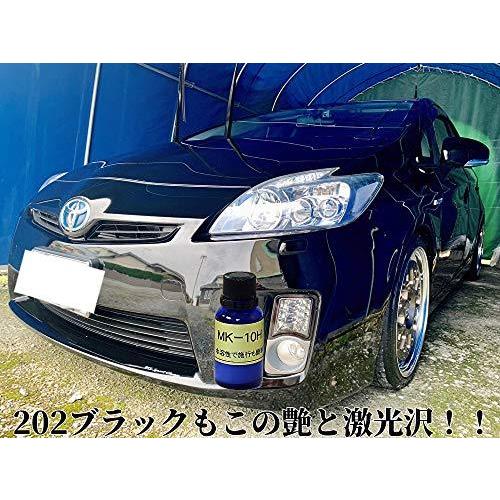 Mk 10h ガラスコーティング剤 ギガクリスタル 車用 高硬度 小傷 洗車傷防止 超光沢 ツヤ 撥水 カンタン施工 S Three Pieces 通販 Yahoo ショッピング