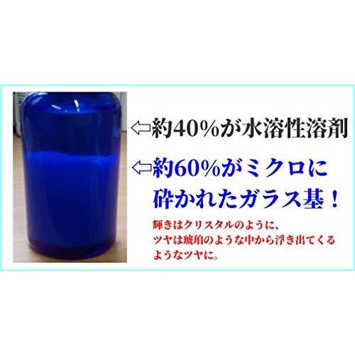 Mk 10h ガラスコーティング剤 ギガクリスタル 車用 高硬度 小傷 洗車傷防止 超光沢 ツヤ 撥水 カンタン施工 S Three Pieces 通販 Yahoo ショッピング