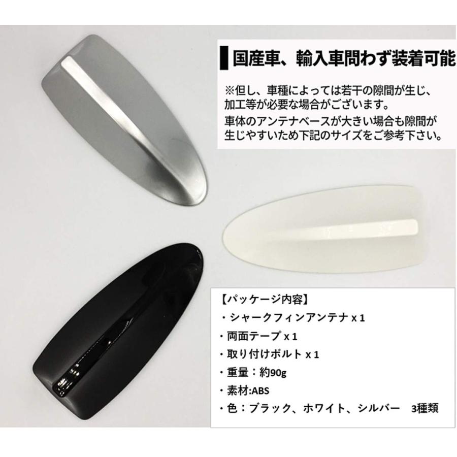自動車 シャークフィン アンテナ 防水 汎用品 車載 Fm Am ラジオ ドルフィン ルーフ アンテナ 両面テープで取り付け ブラック S 0306 Three Pieces 通販 Yahoo ショッピング