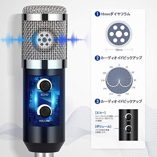 Msoat コンデンサマイクusb Pc マイクセット 高音質 録音マイク アーム三脚スタンド付き ポップガード 2種類マイクショックマウント エコー S Three Pieces 通販 Yahoo ショッピング